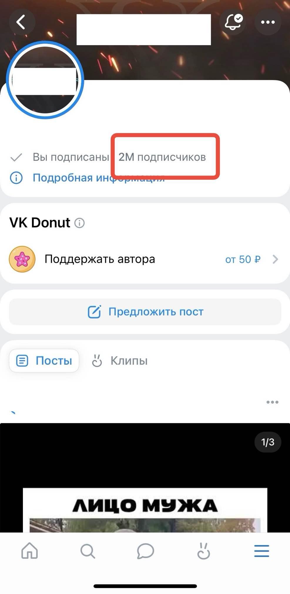 купить подписчиков вконтакте на аккаунт