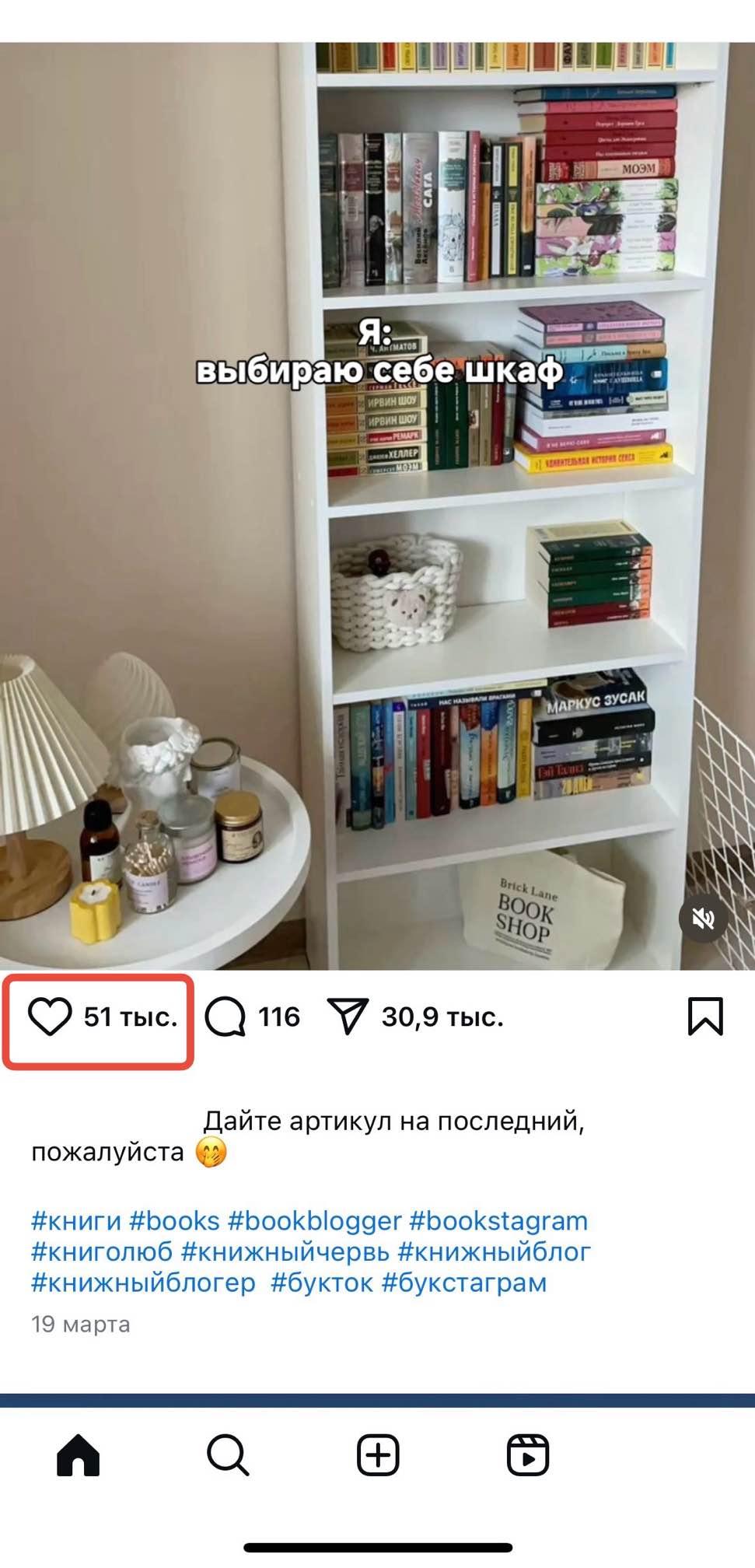 купить лайки на фото в инстаграм