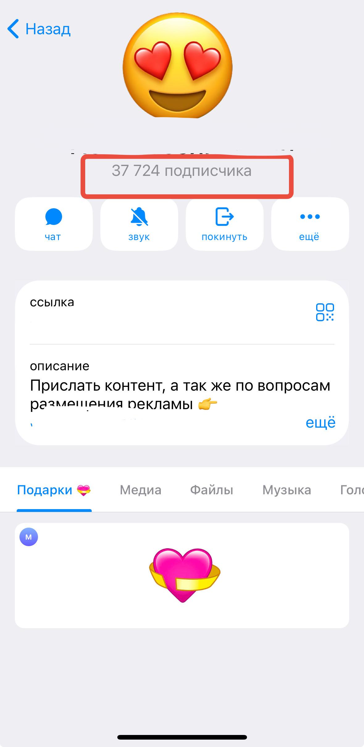 накрутка подписчиков телеграм бесплатно накрутка подписчиков телеграм бесплатно