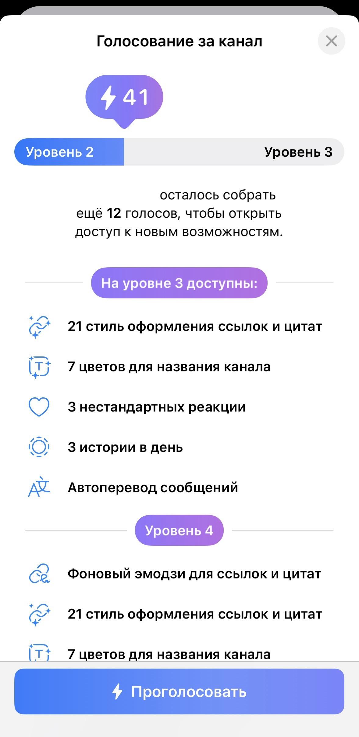 купить бусты телеграм канала