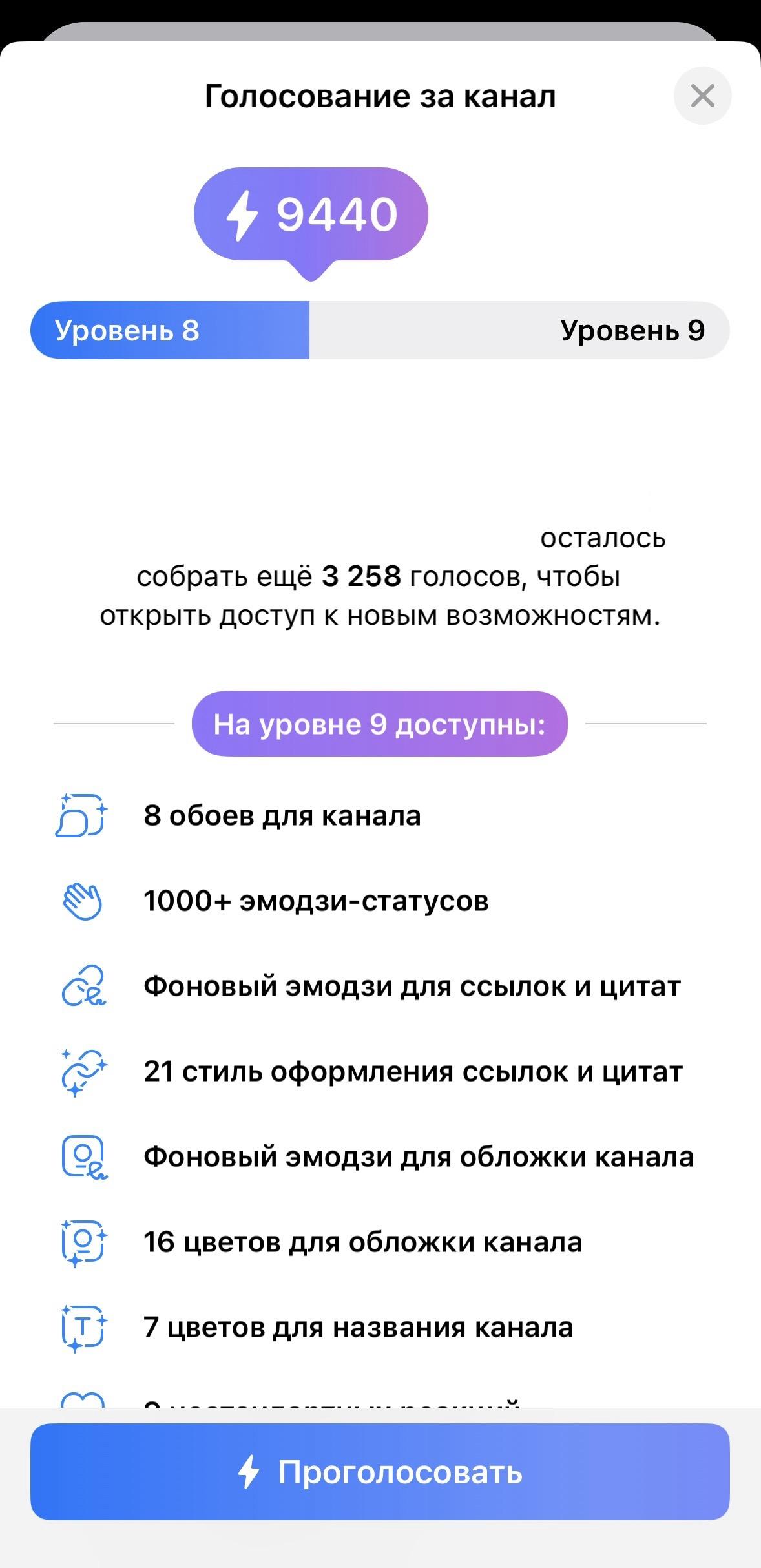 накрутить бусты в тг канал
