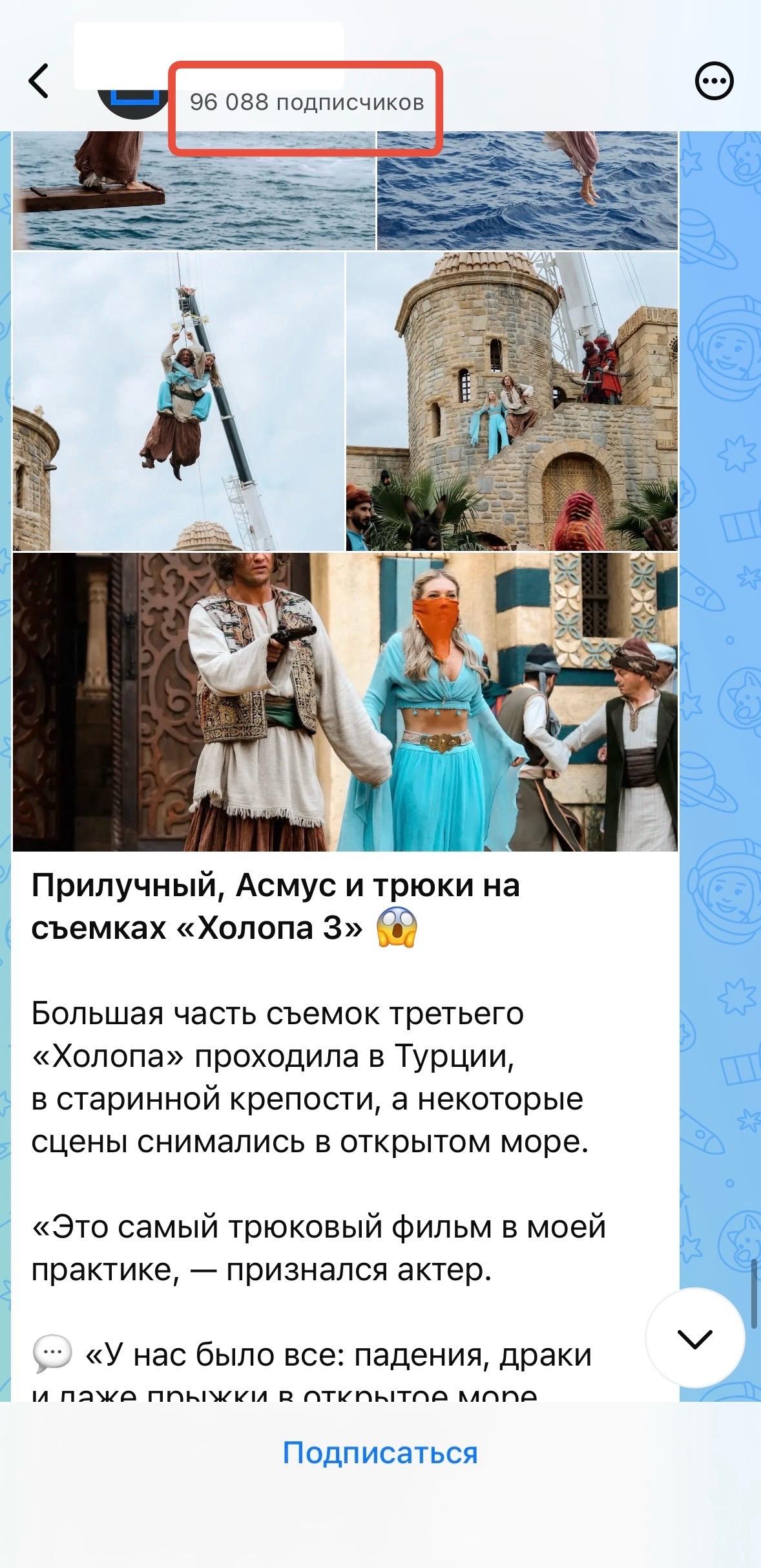 купить ботов в макс дёшево