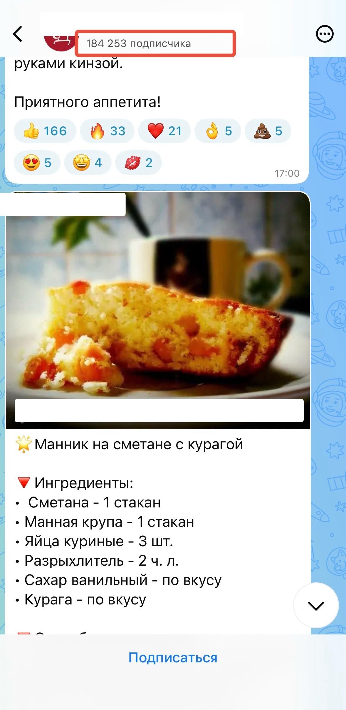 заказать ботов в макс 100