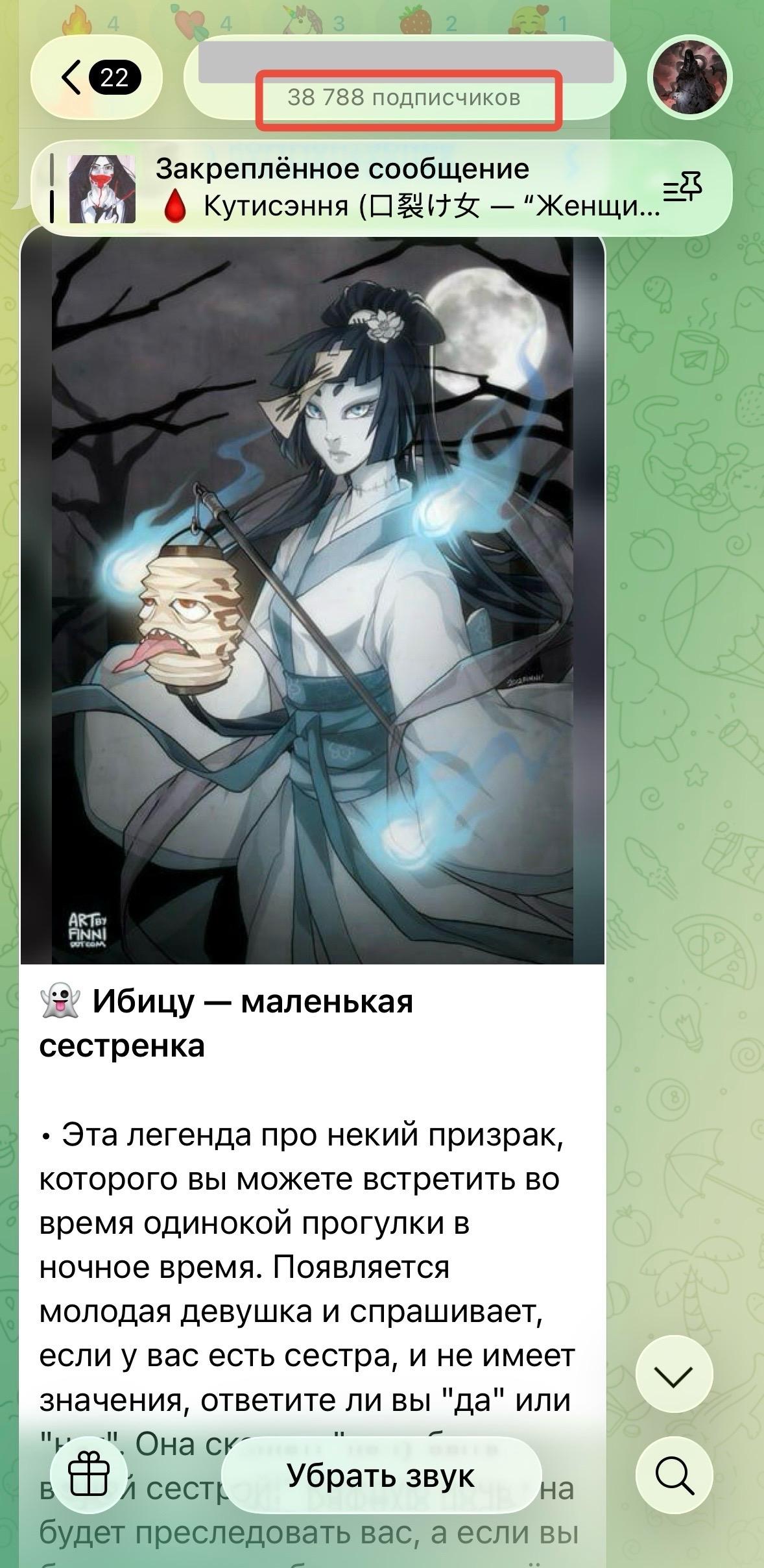 накрутка ботов тг