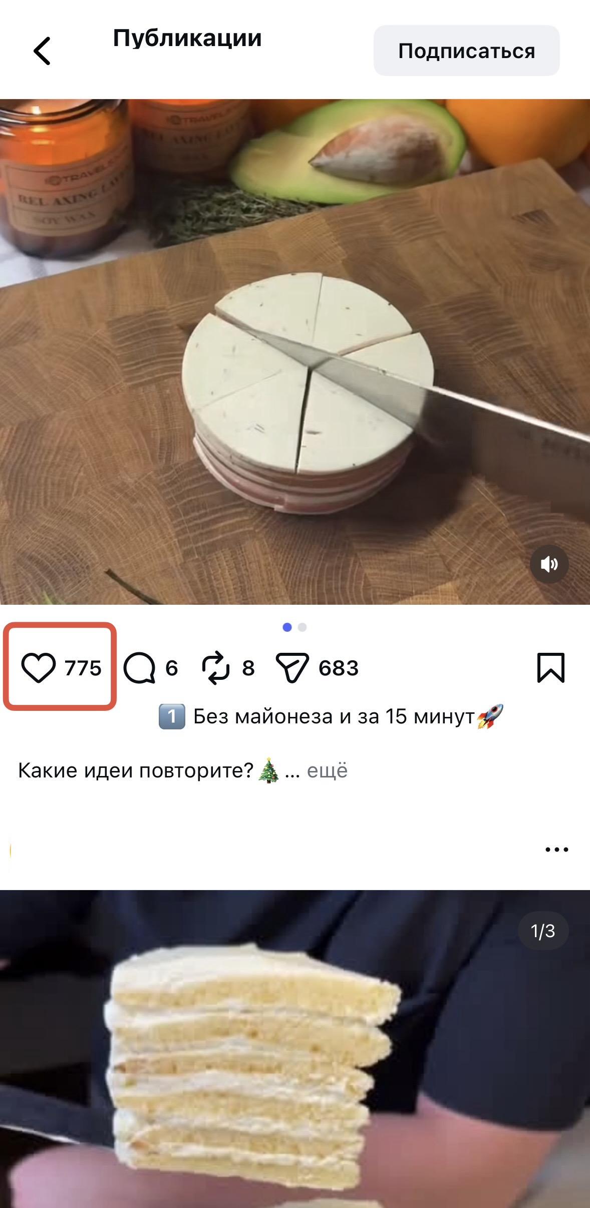 накрутка лайков инстаграм 50 штук