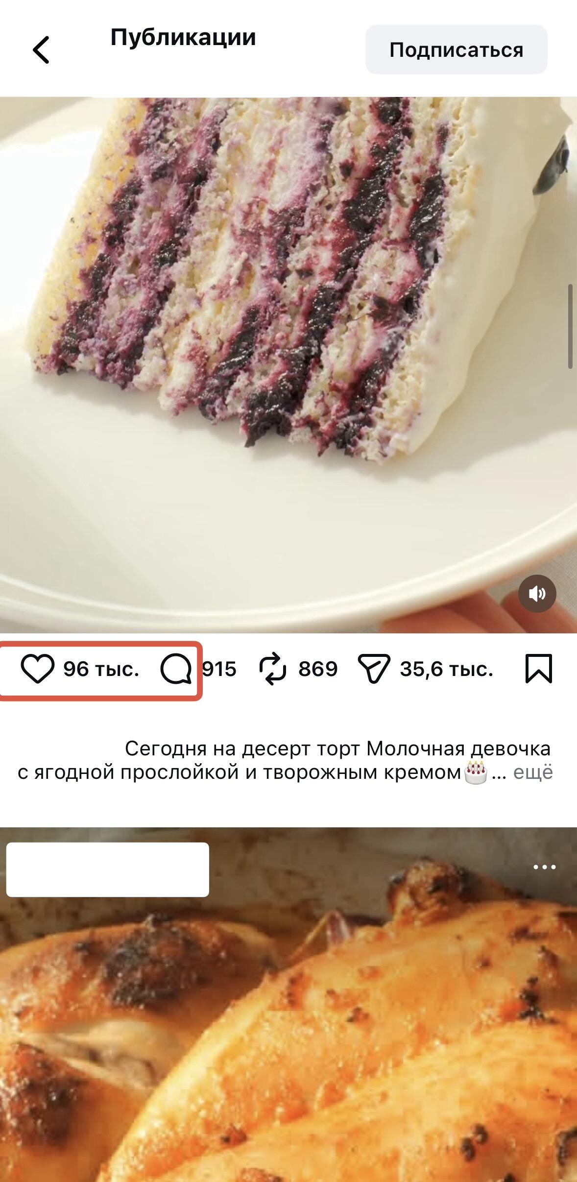 бесплатные лайки в инстаграм по ссылке
