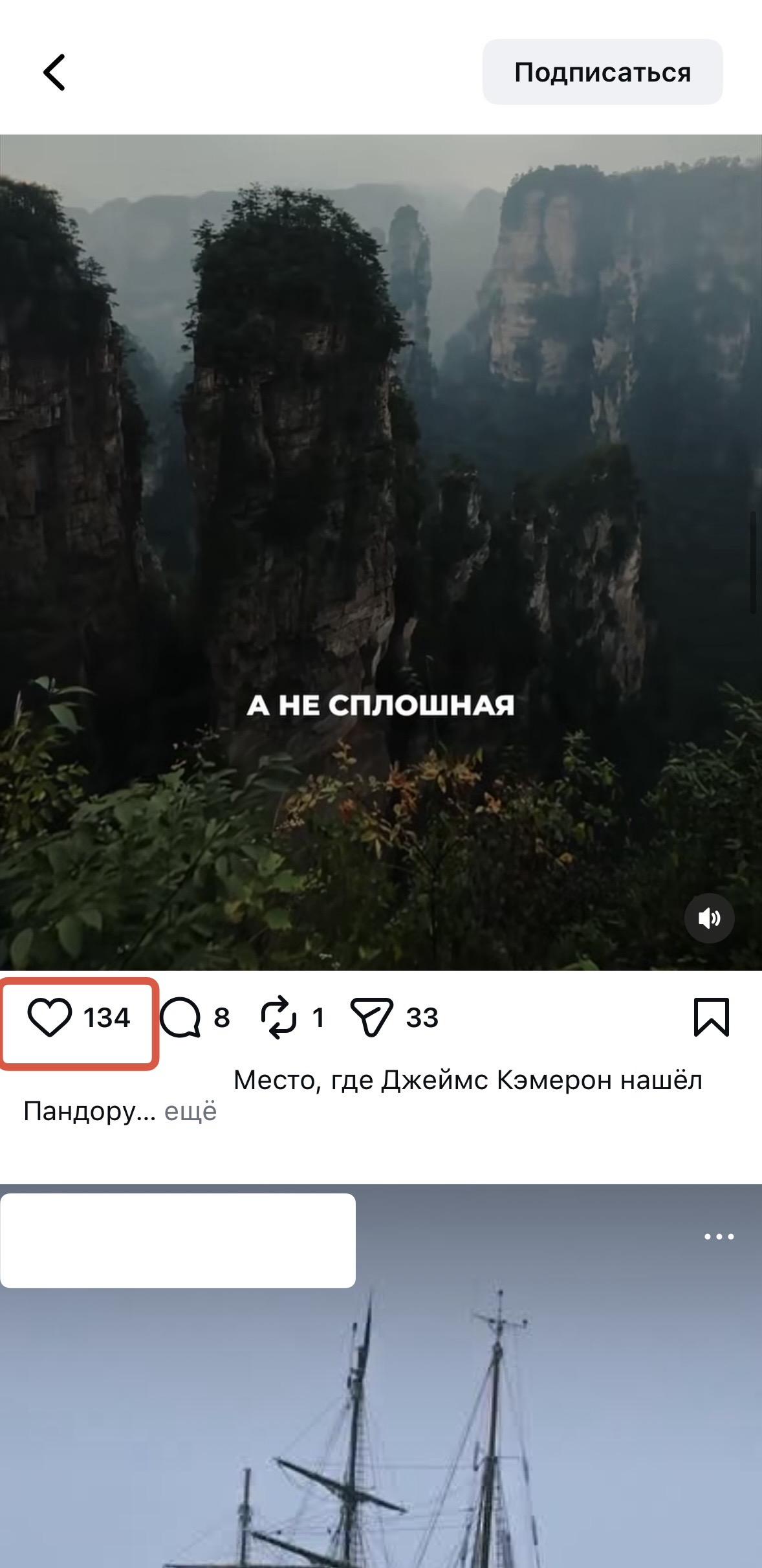 накрутка лайков бесплатно инстаграм