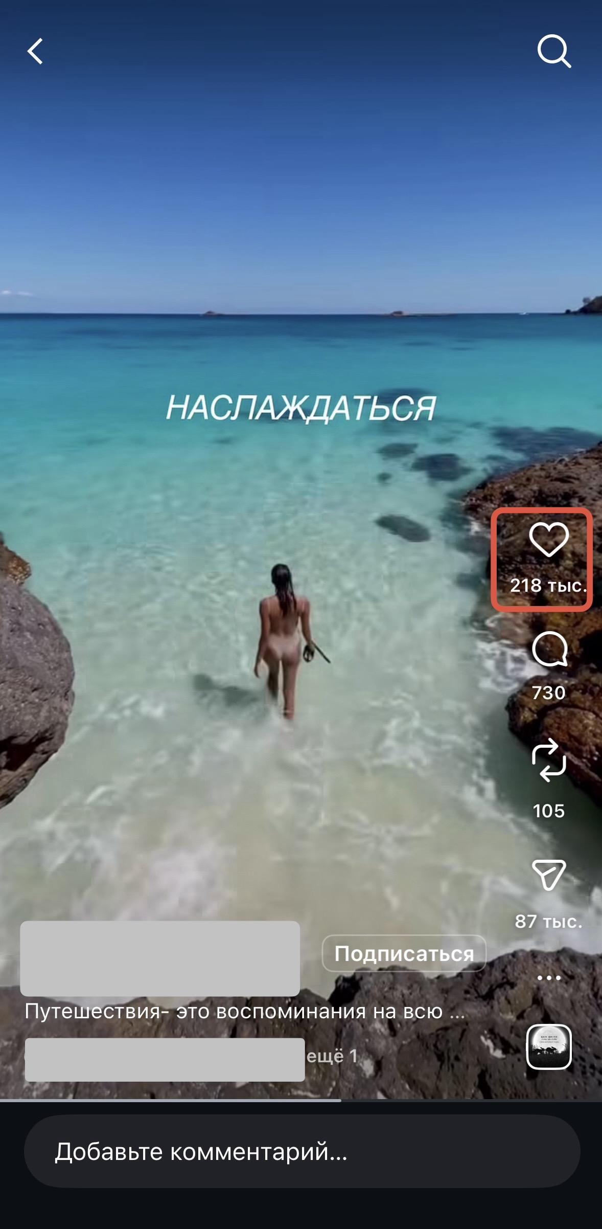 накрутить лайки в инсте бесплатно