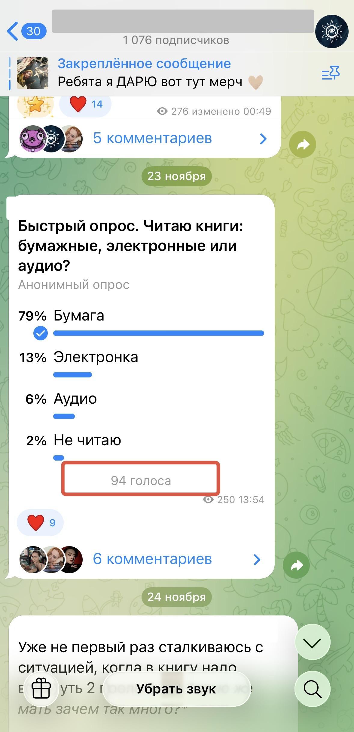 накрутка реакций в тг бесплатно онлайн