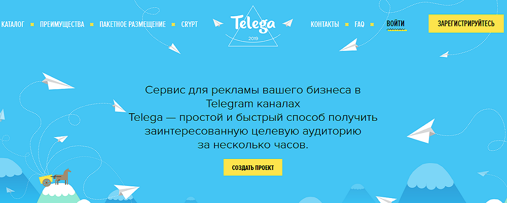 Как зарабатывают на каналах Telegram: 10 готовых кейсов