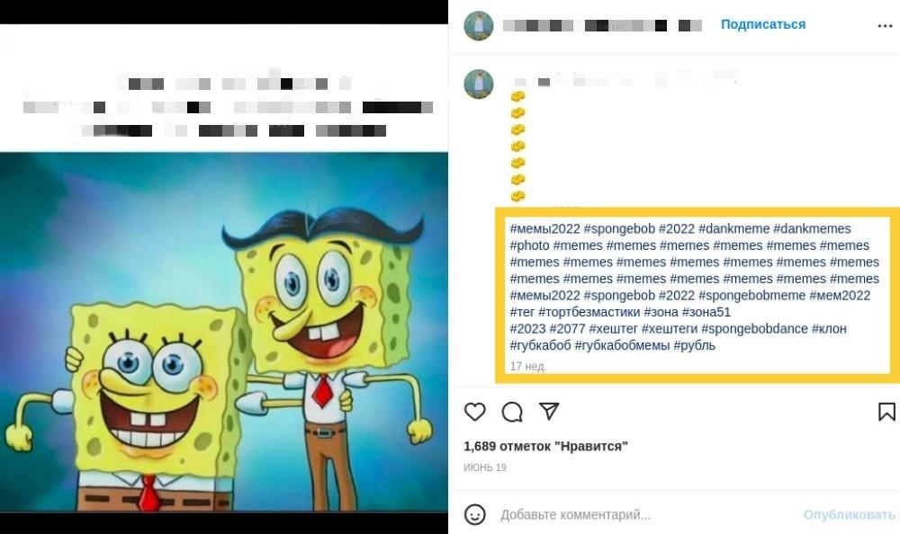 купить комментарии Инстаграм украина