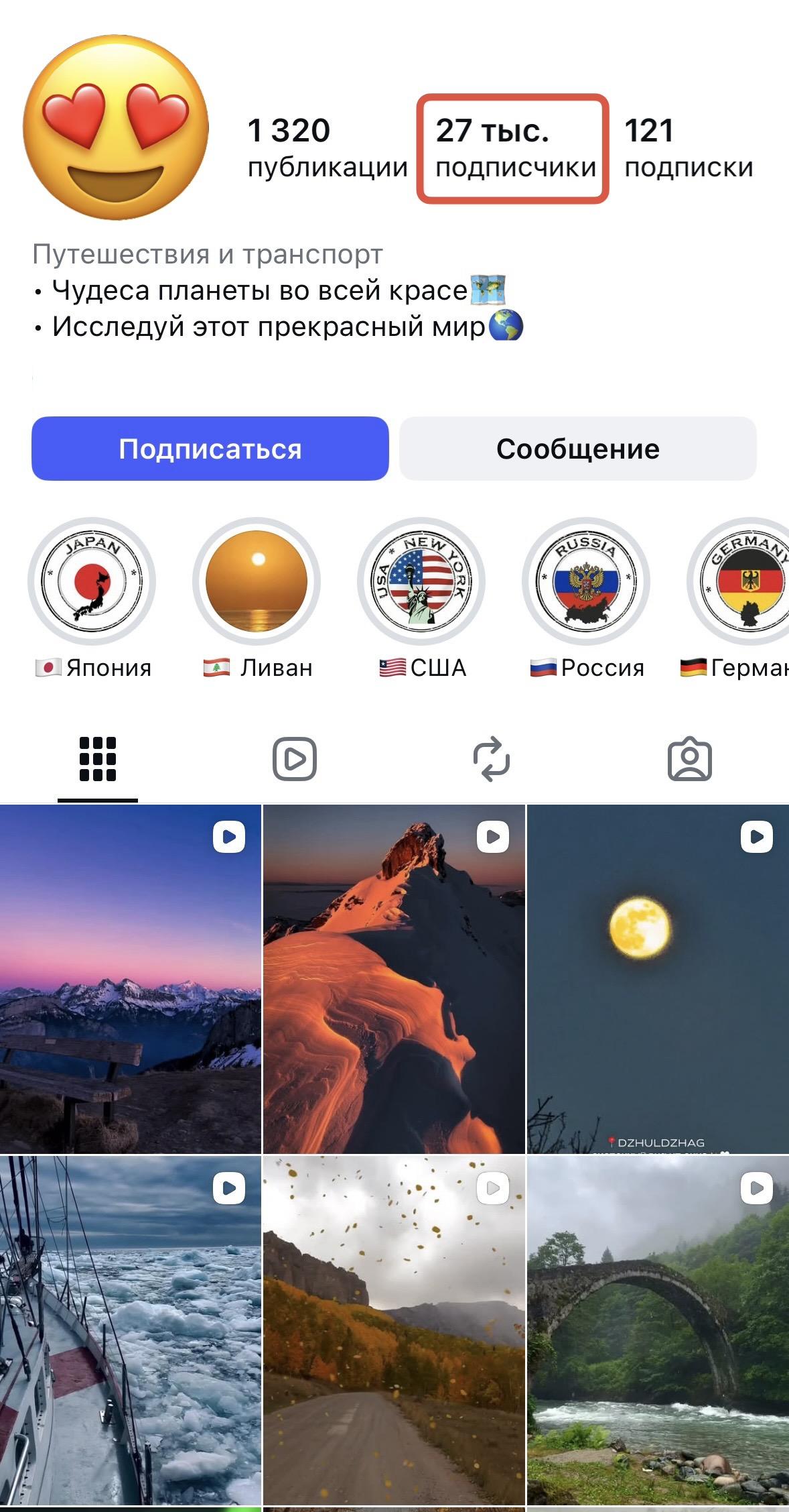 10000 подписчиков инстаграм бесплатно