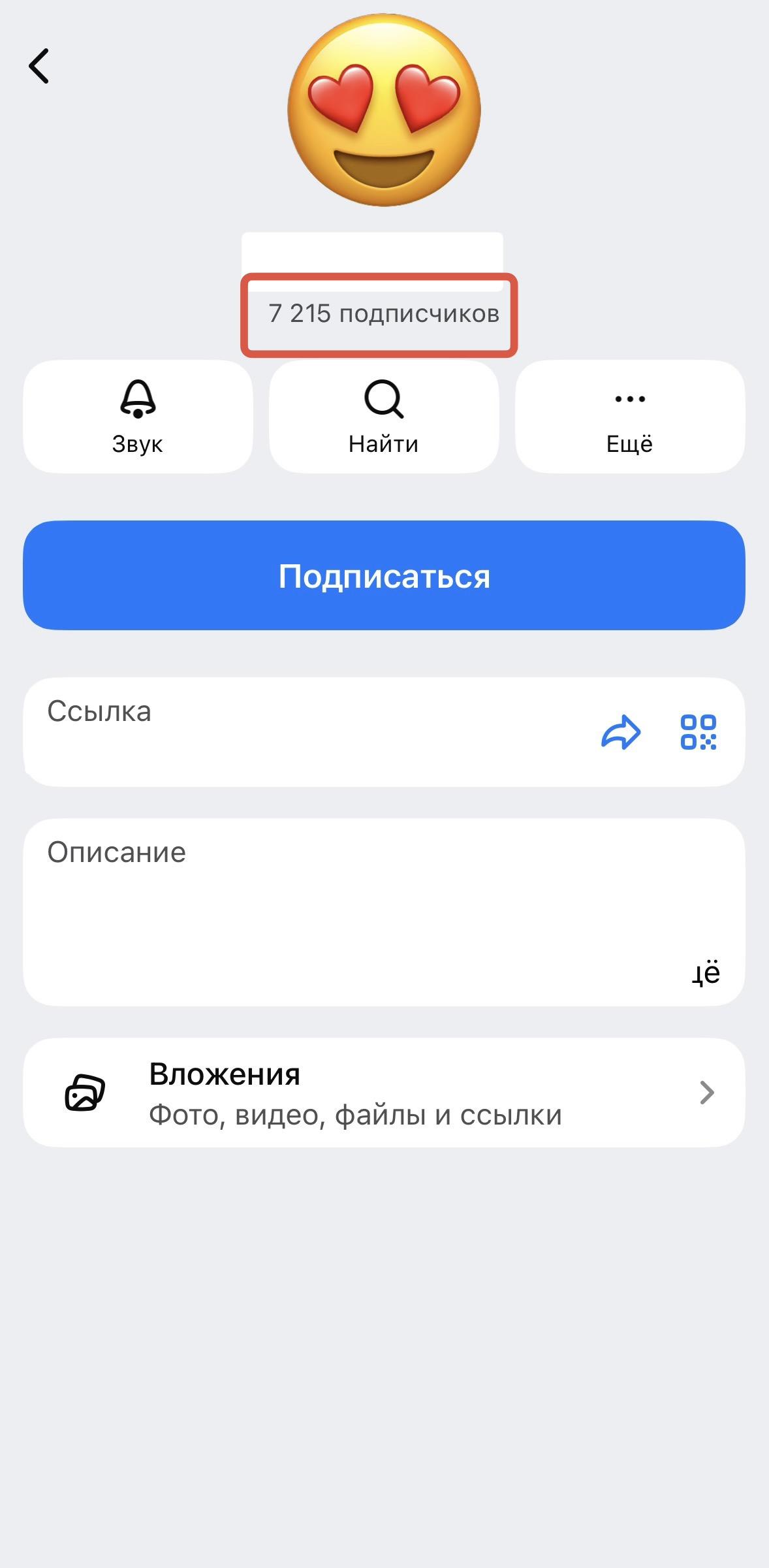 накрутить подписчиков в макс накрутить подписчиков в макс