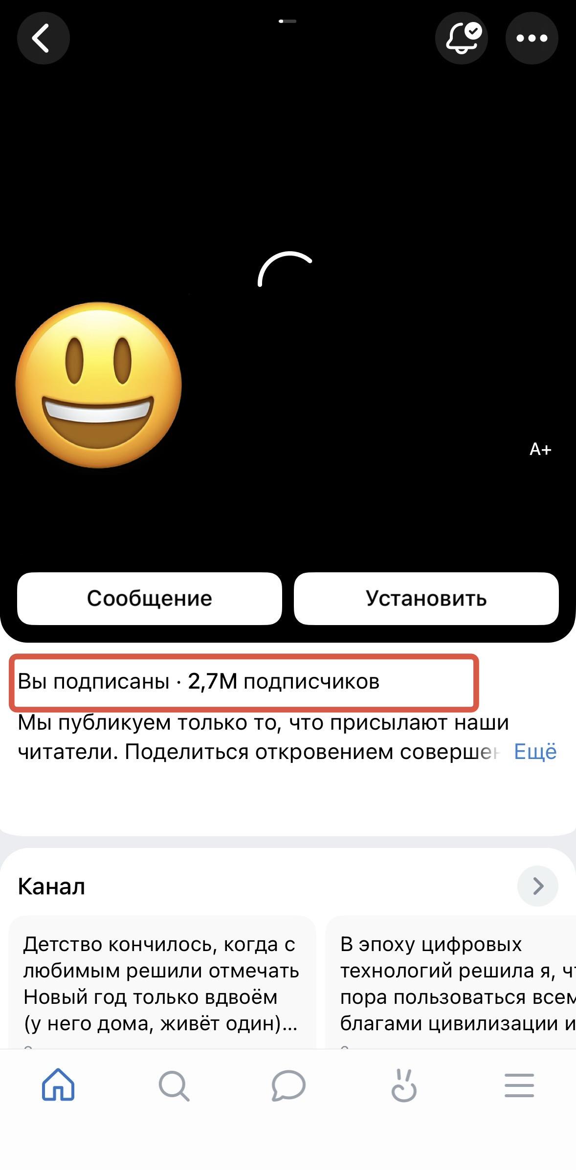 бесплатная накрутка вк подписчиков онлайн