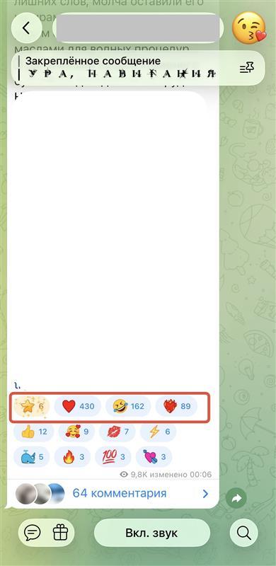 купить звёзды тг дёшево