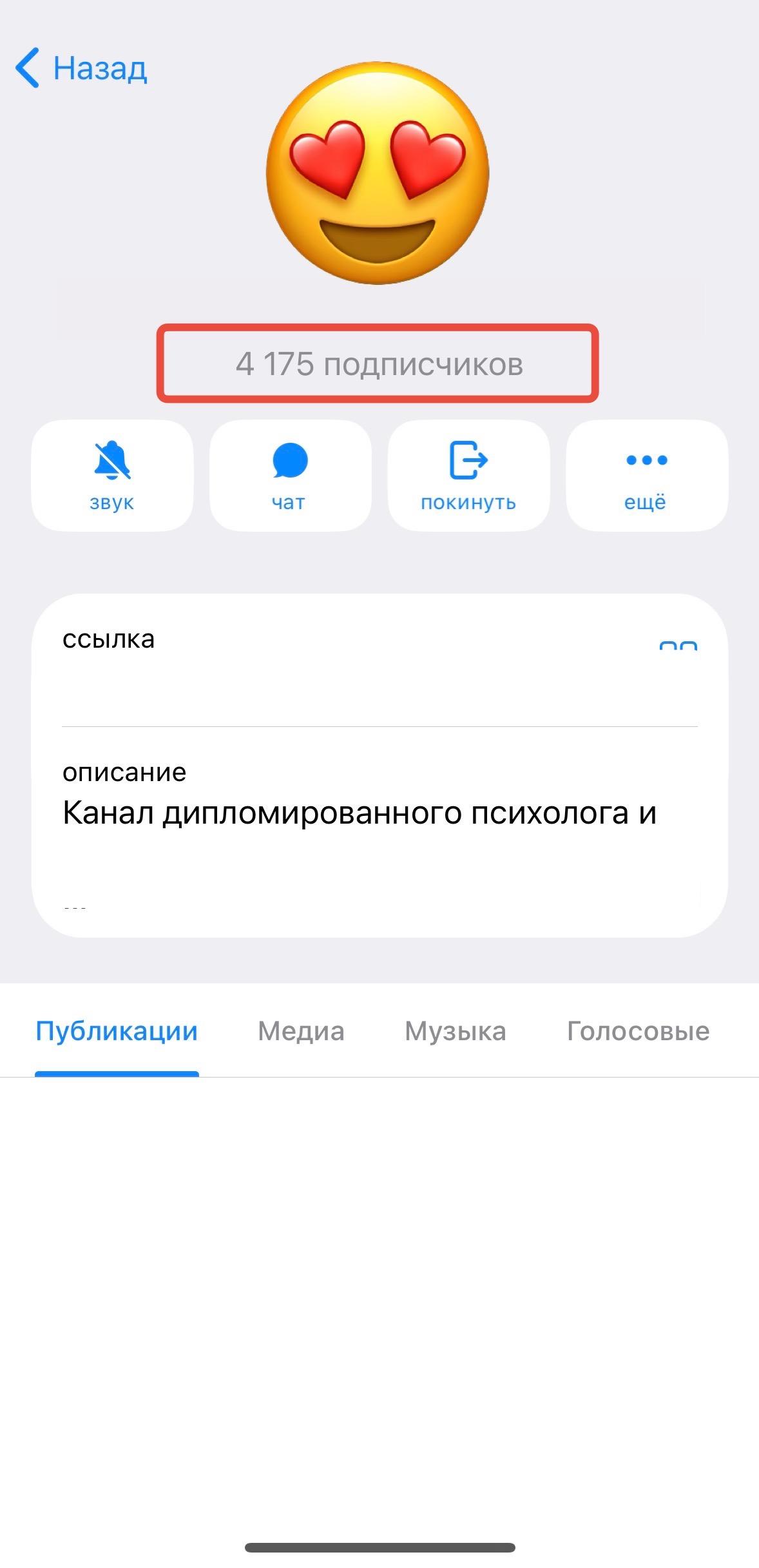 купить подписчиков в тг канал купить подписчиков в тг канал