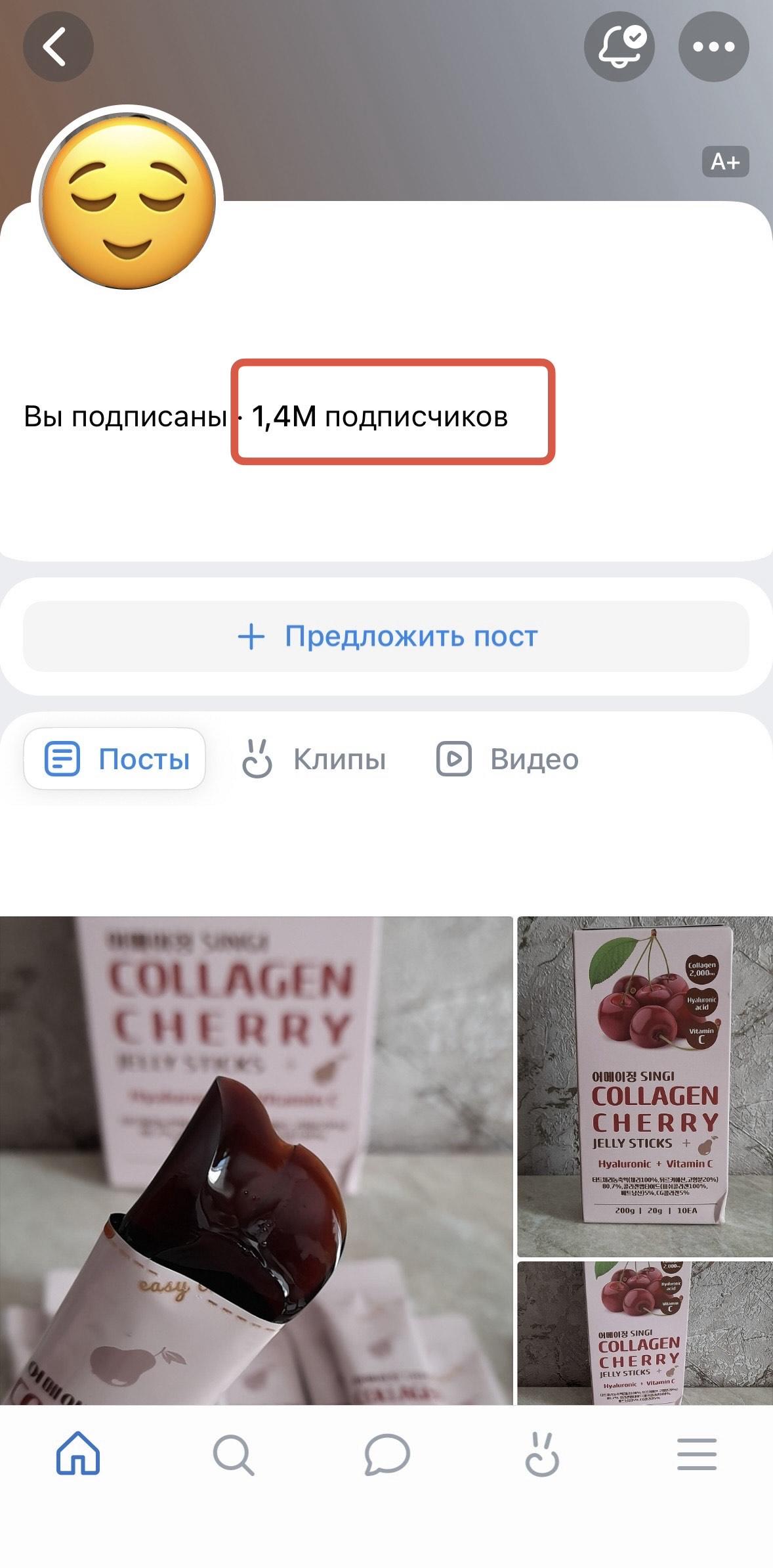 живые подписчики в группу вк бесплатно