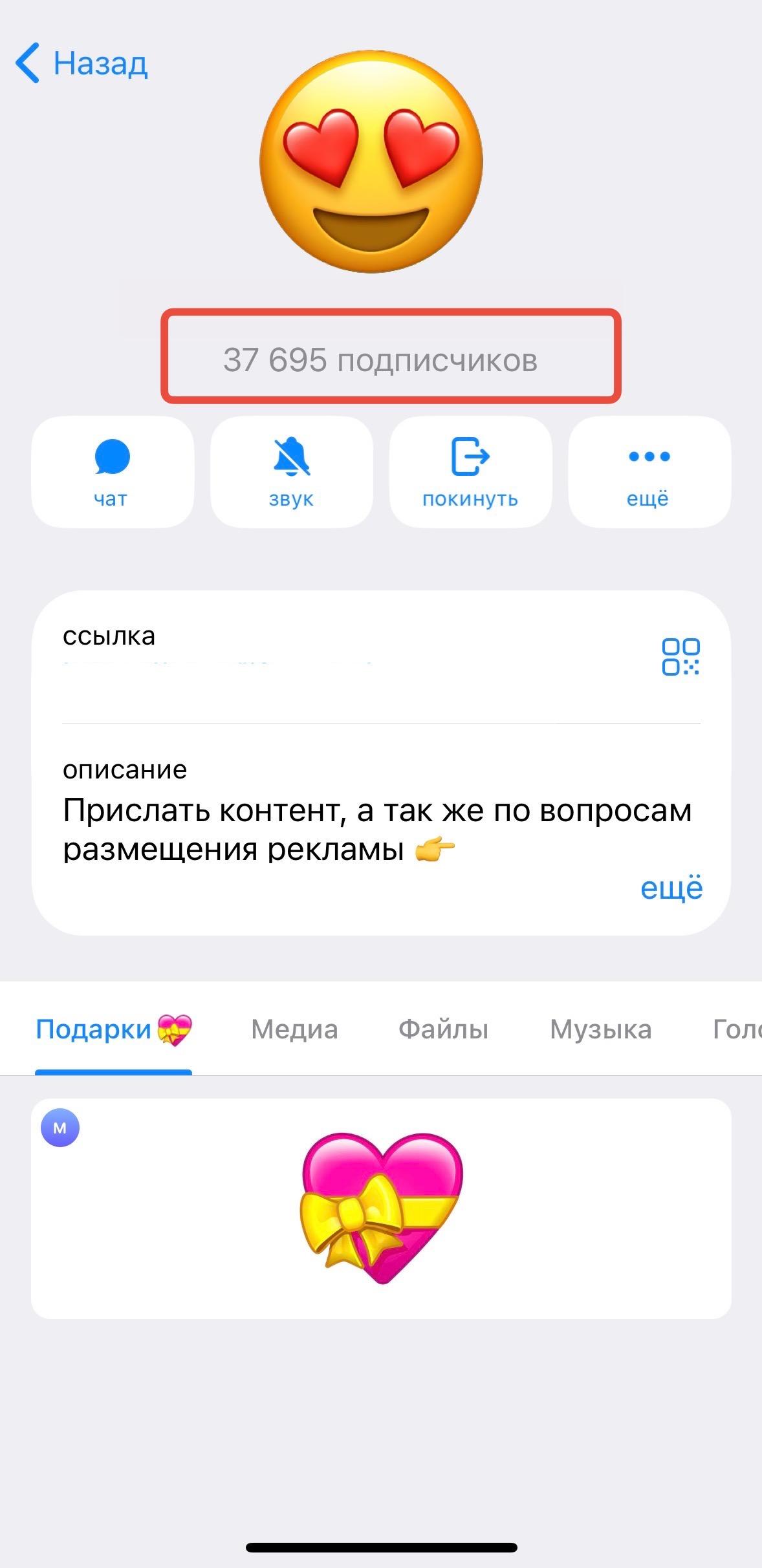 купить живых подписчиков в telegram купить живых подписчиков в telegram