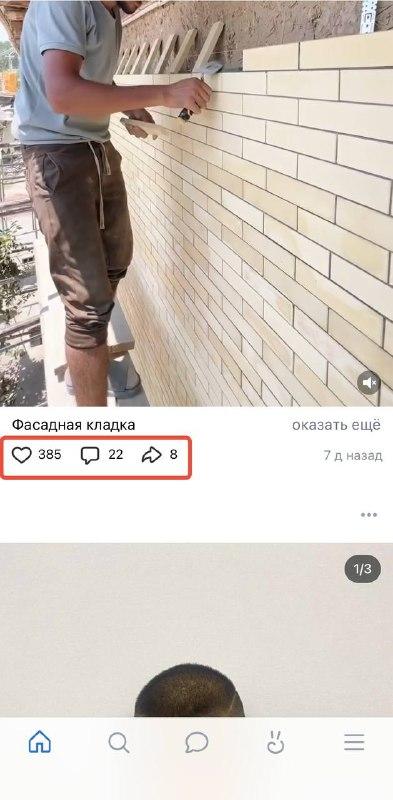 накрутка комментариев вк бесплатно накрутка комментариев вк бесплатно