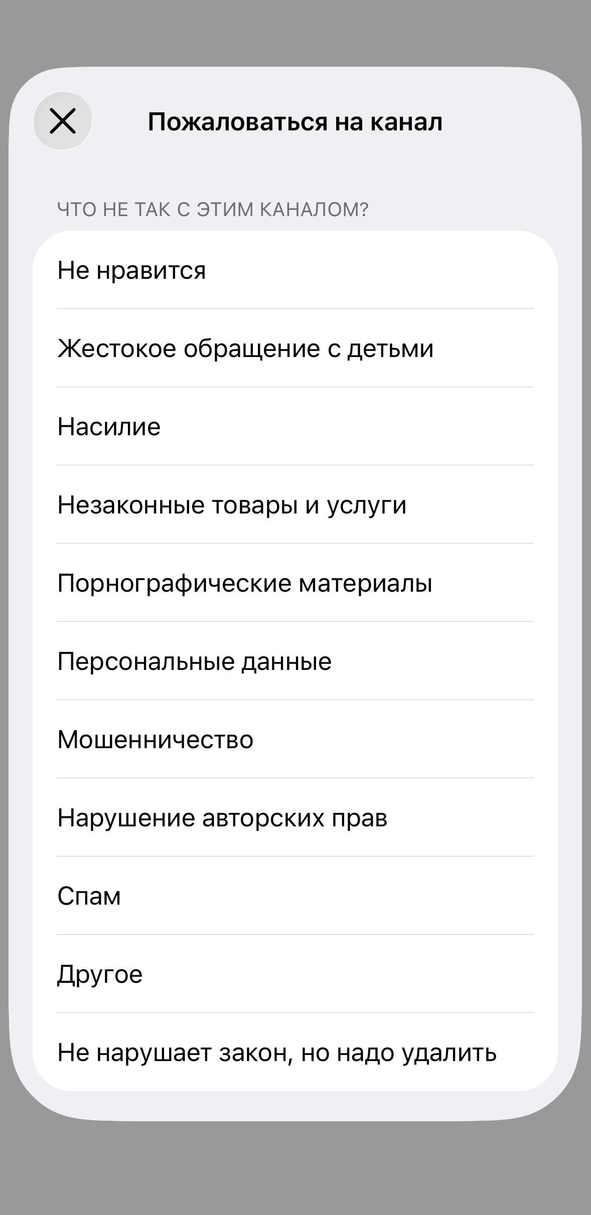 бесплатная накрутка жалоб на телеграм