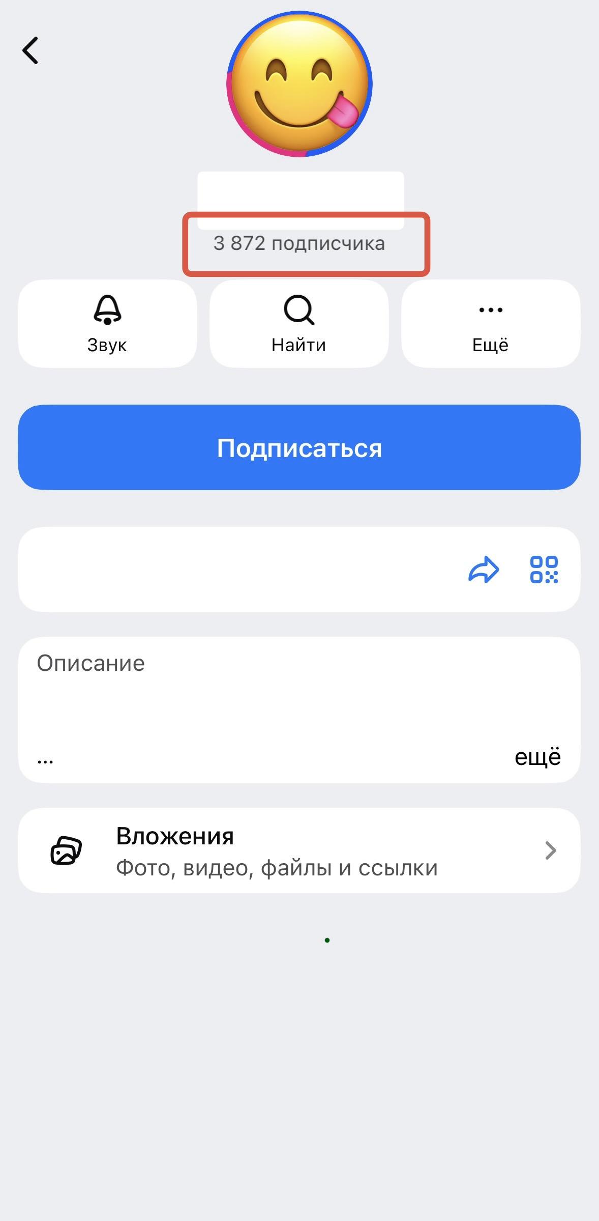 накрутка подписчиков в мax накрутка подписчиков в мax