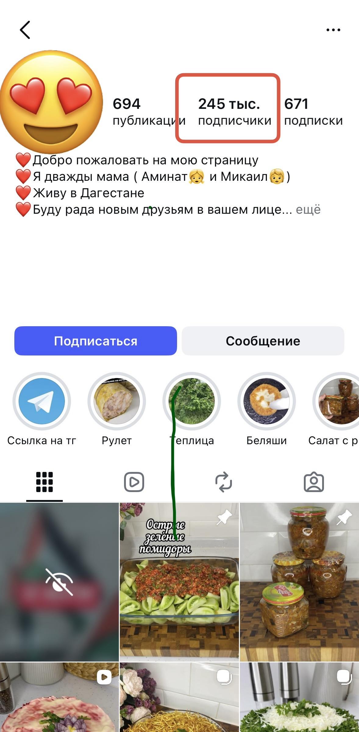 накрутка реакций в телеграмме бесплатно