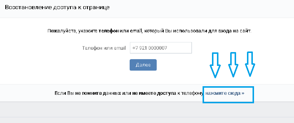 Как ВКонтакте найти человека по имени: Волшебная ссылка