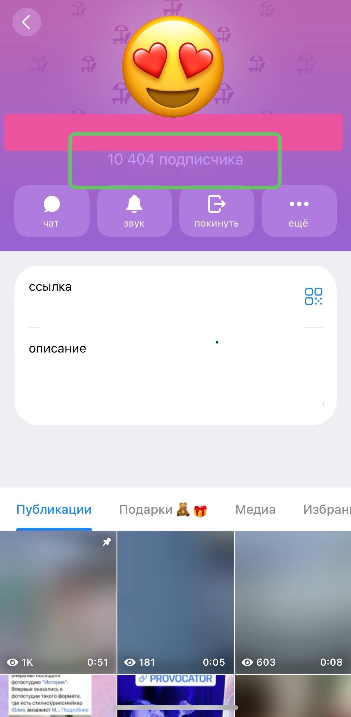 покупка подписчиков тг покупка подписчиков тг