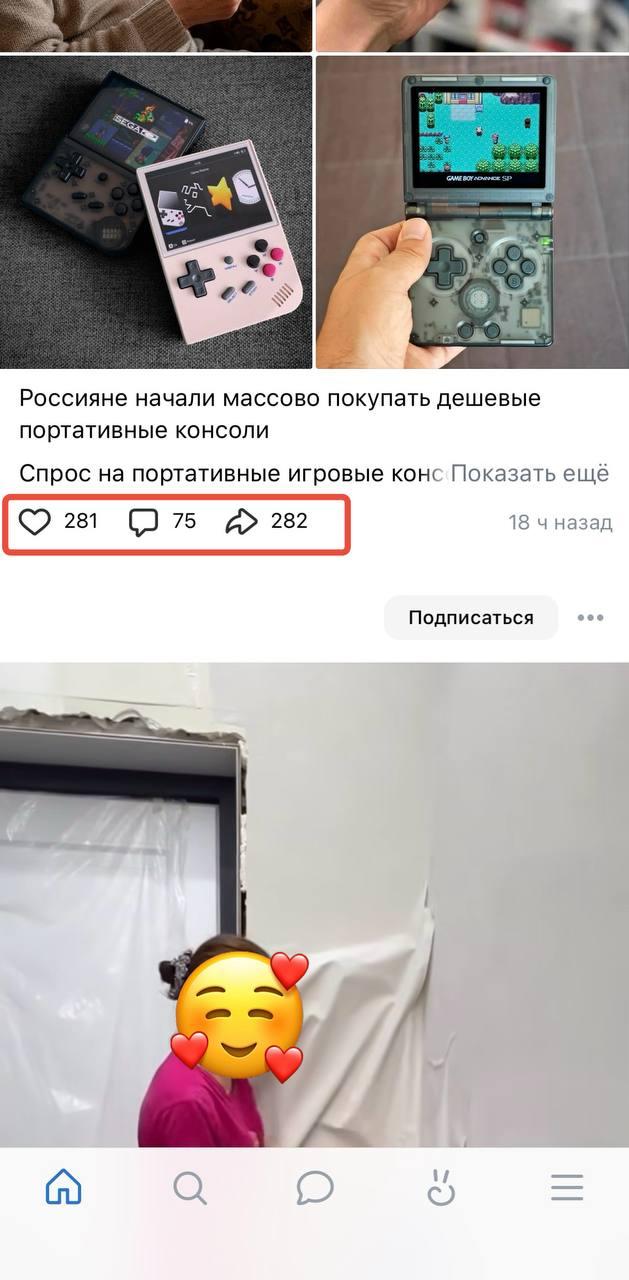 накрутка отзывов вк бесплатно накрутка отзывов вк бесплатно