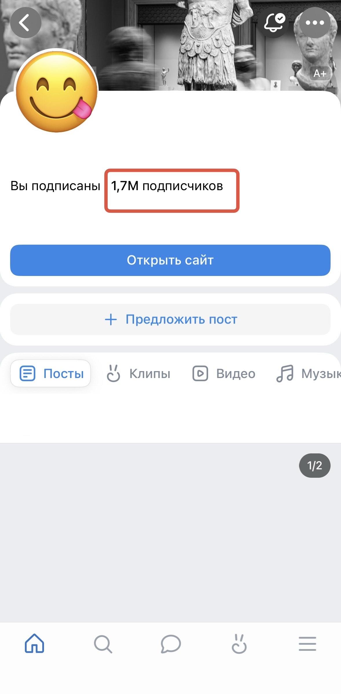 накрутить подписчиков в группу вк