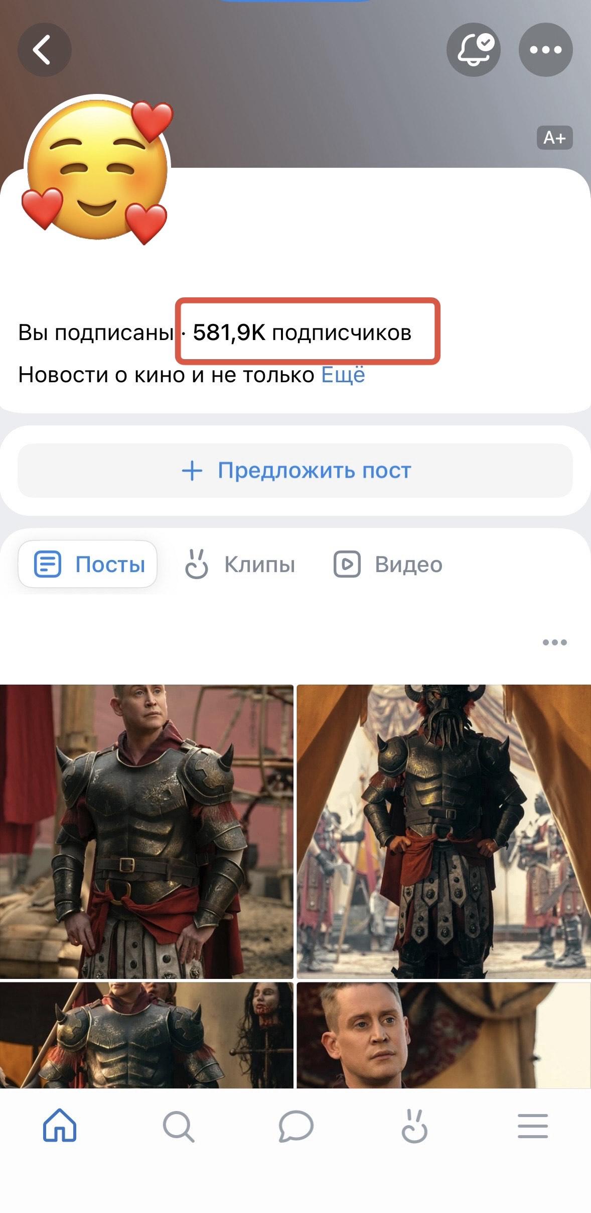 накрутка подписчиков в группу вконтакте