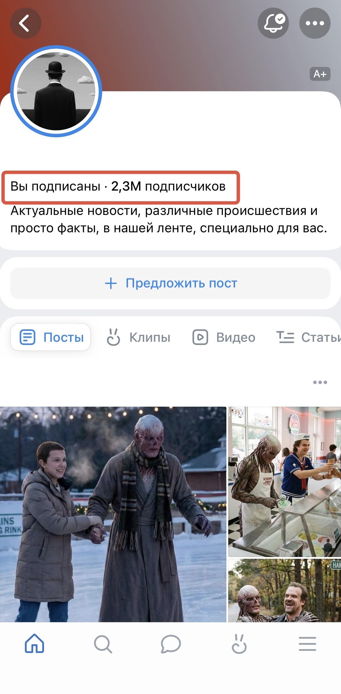 бесплатная накрутка подписчиков вк