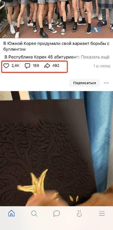 накрутка комментов вк без заданий накрутка комментов вк без заданий