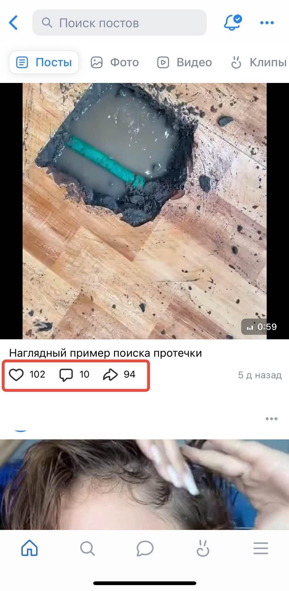 накрутка репостов вк бесплатно