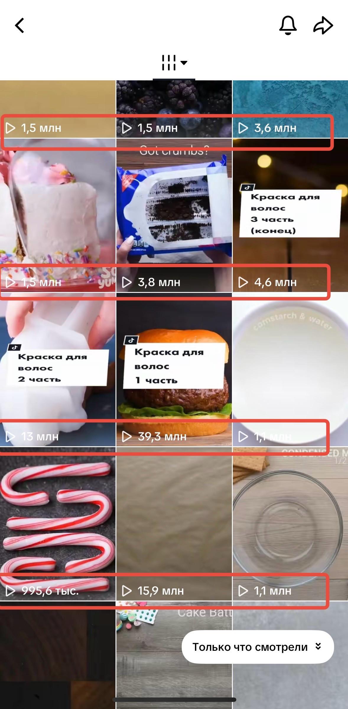 накрутка просмотров тик ток 1000