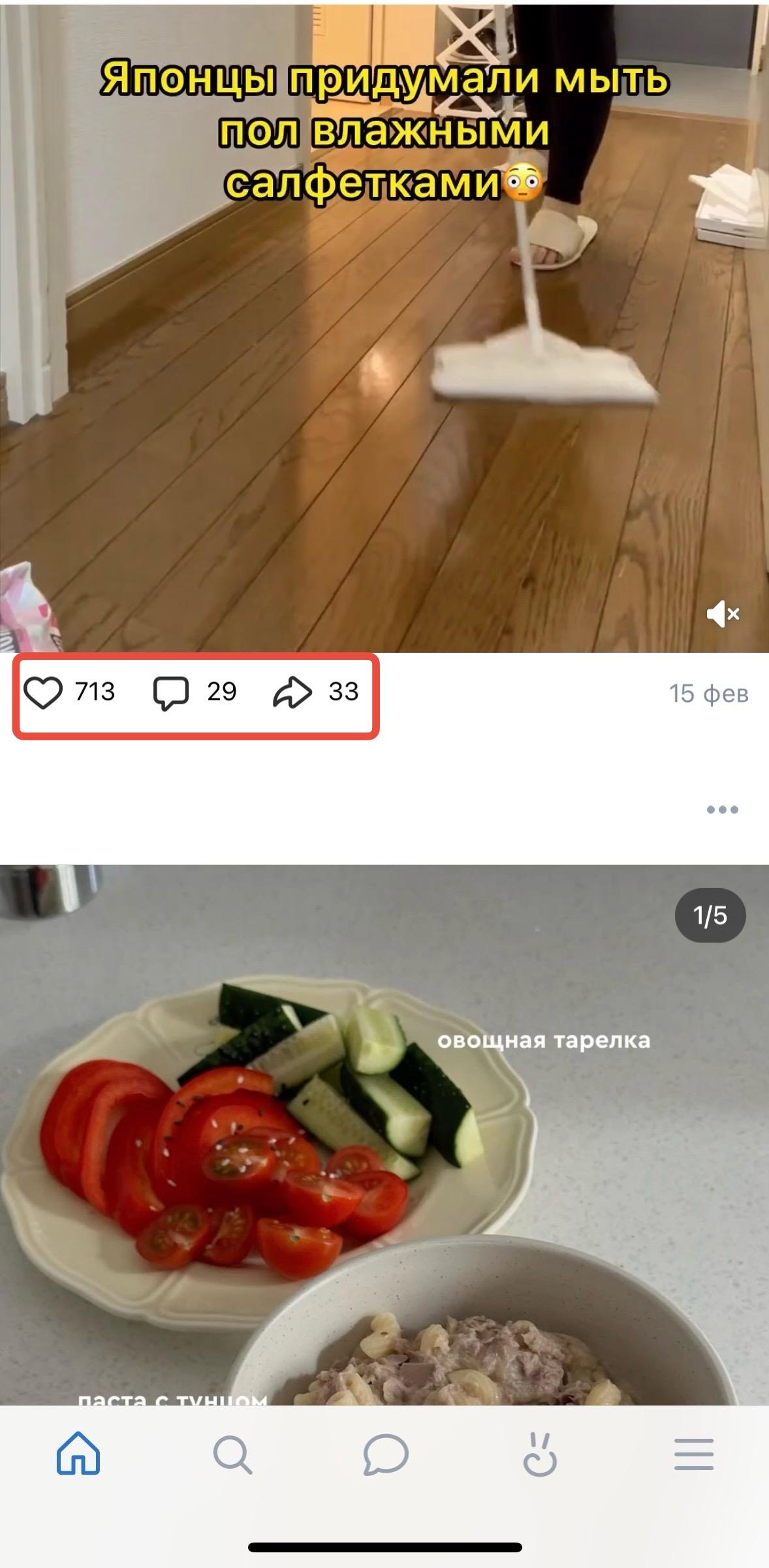 заказать комментарии в вк