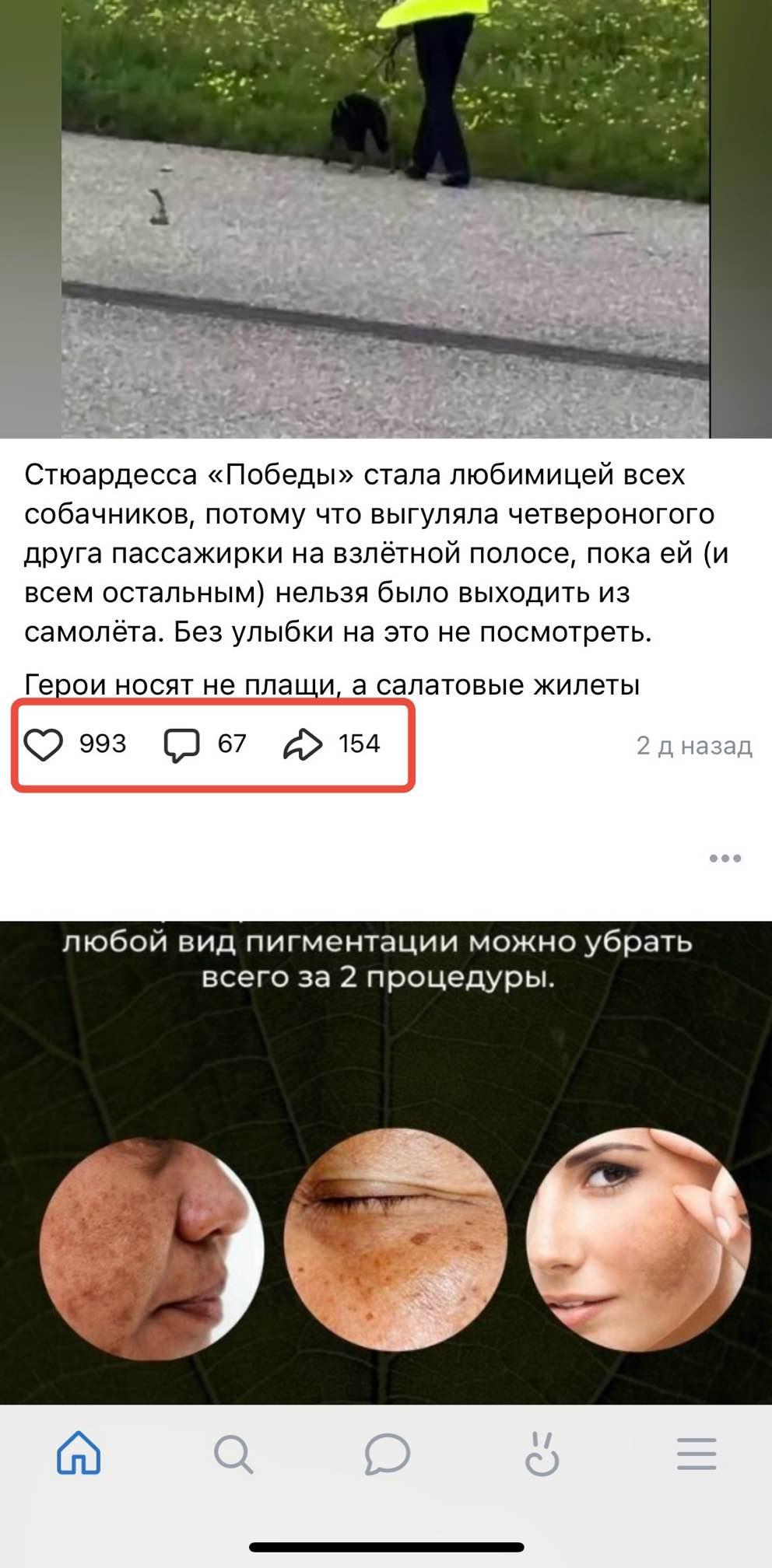 купить комментарии вконтакте на посты