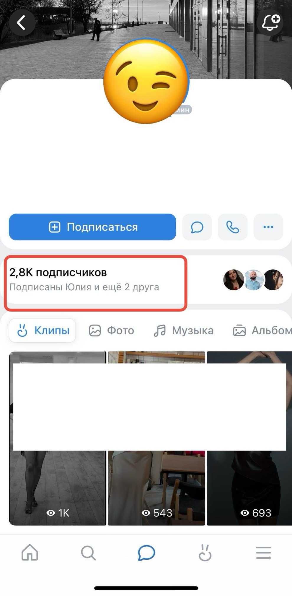 1000 заявок в друзья вконтакте
