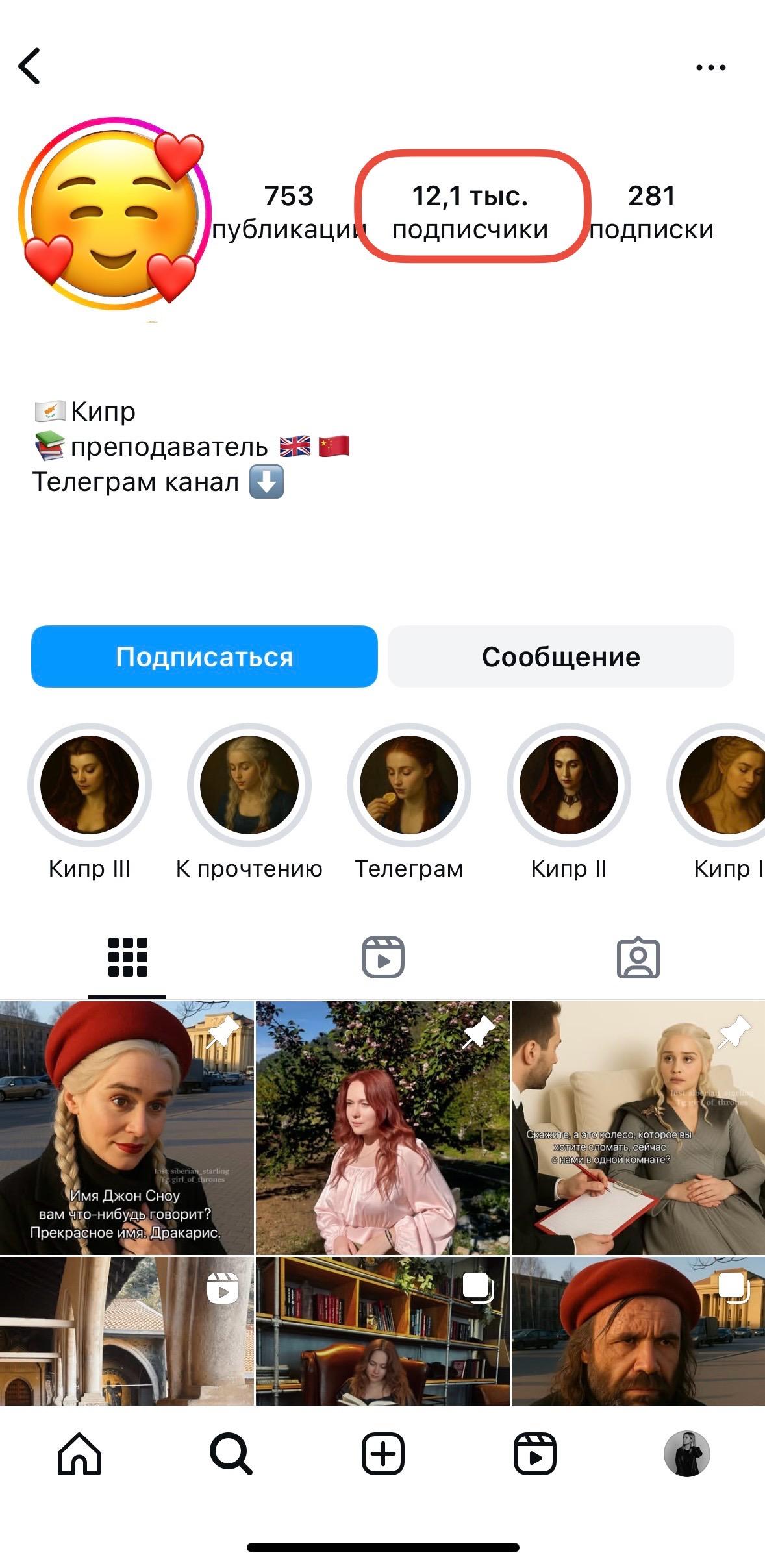 инста бот накрутка бесплатно