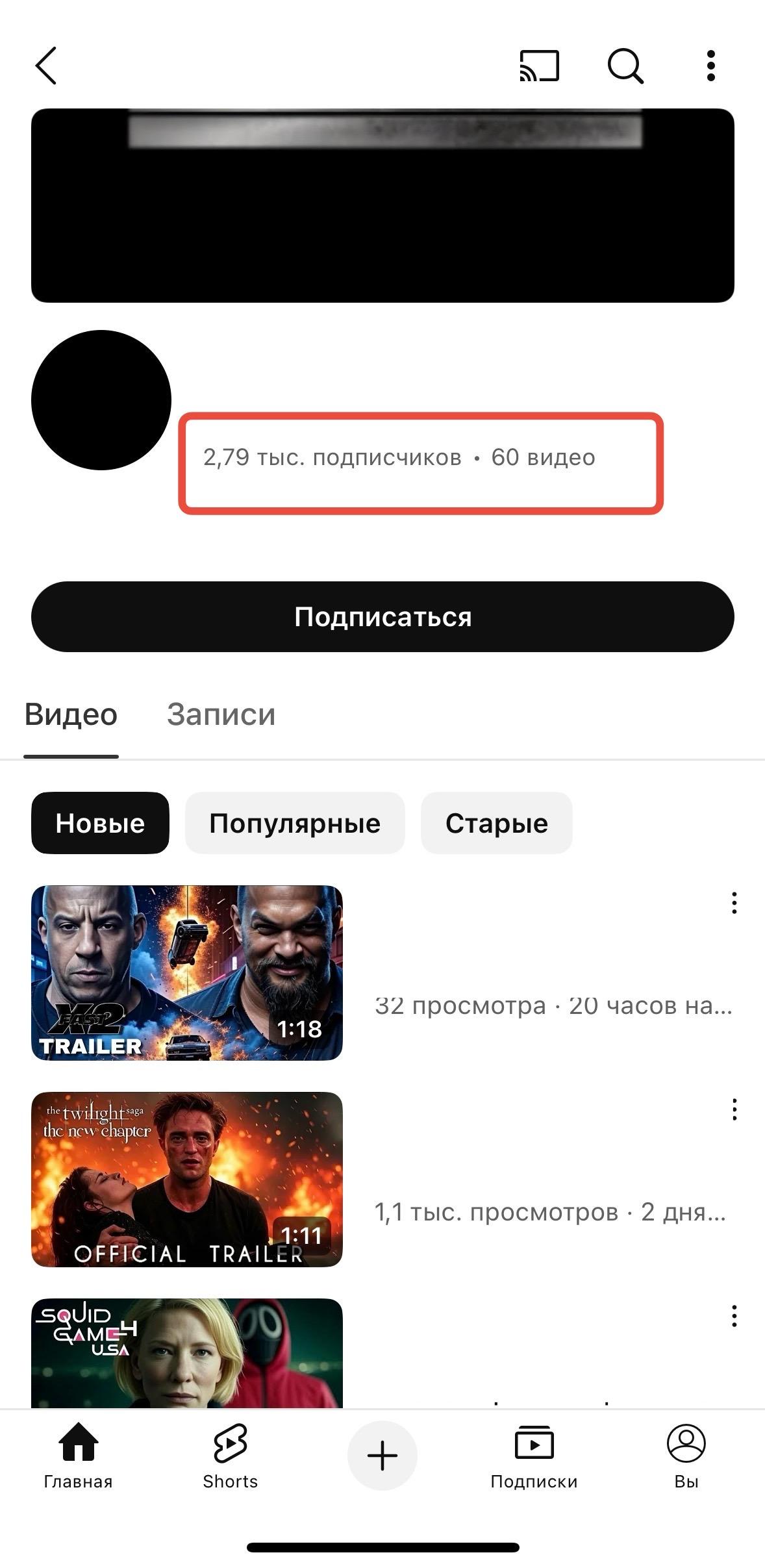 купить ботов в ютуб дёшево