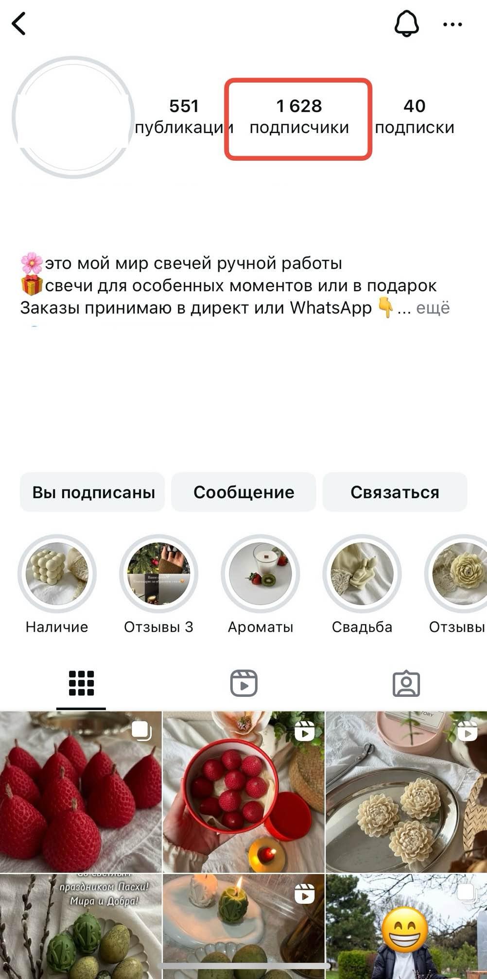 купить качественных подписчиков инстаграм купить качественных подписчиков инстаграм