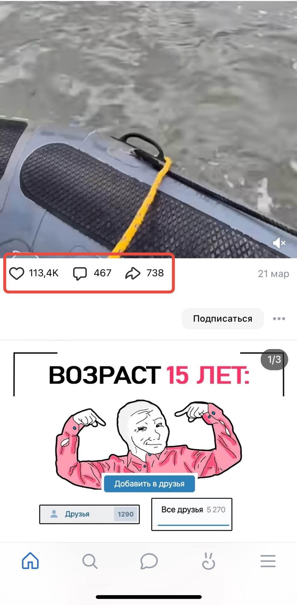 накрутка комментариев вк онлайн