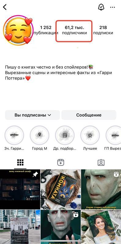 купить русских подписчиков инстаграм купить русских подписчиков инстаграм