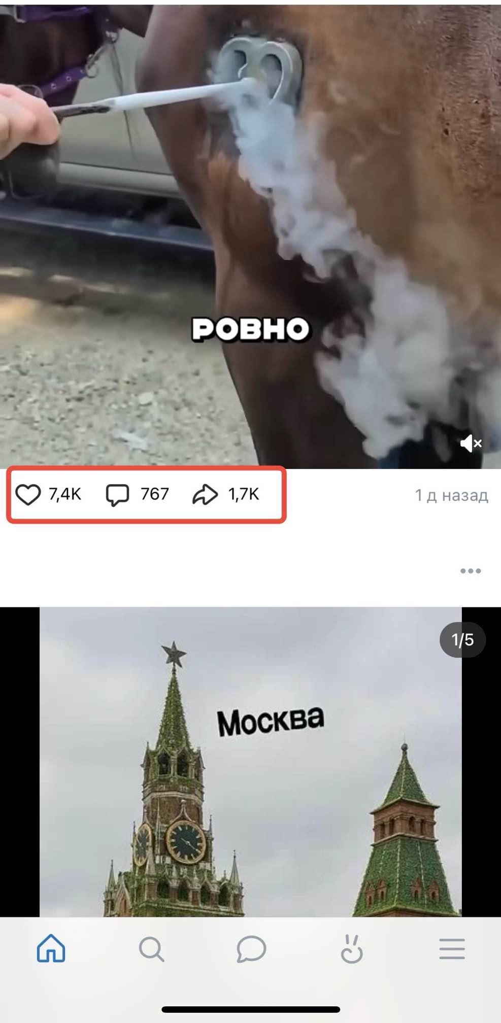 купить репосты вк от 10 штук