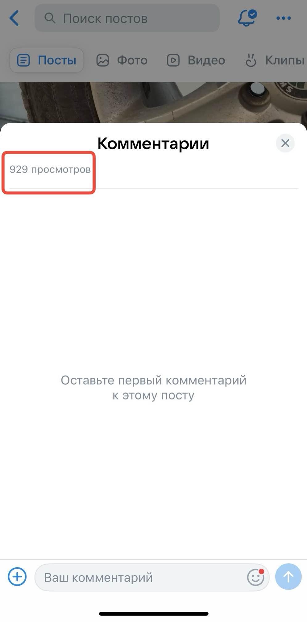 купить живые просмотры вк
