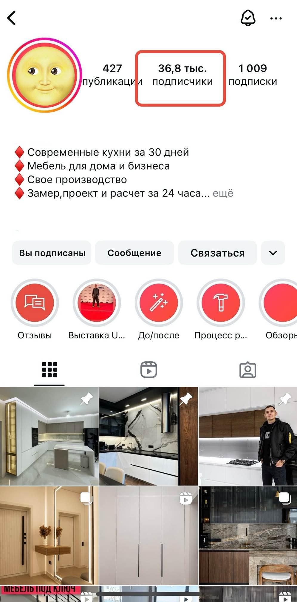 купить живых подписчиков в инстаграм купить живых подписчиков в инстаграм