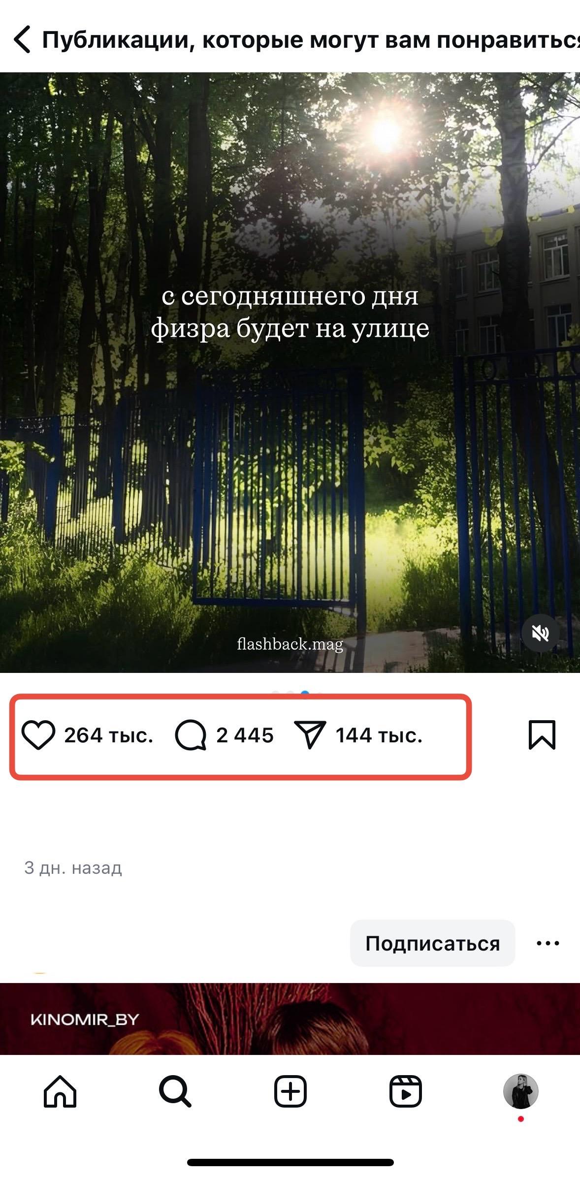 накрутить комментарии инстаграм онлайн