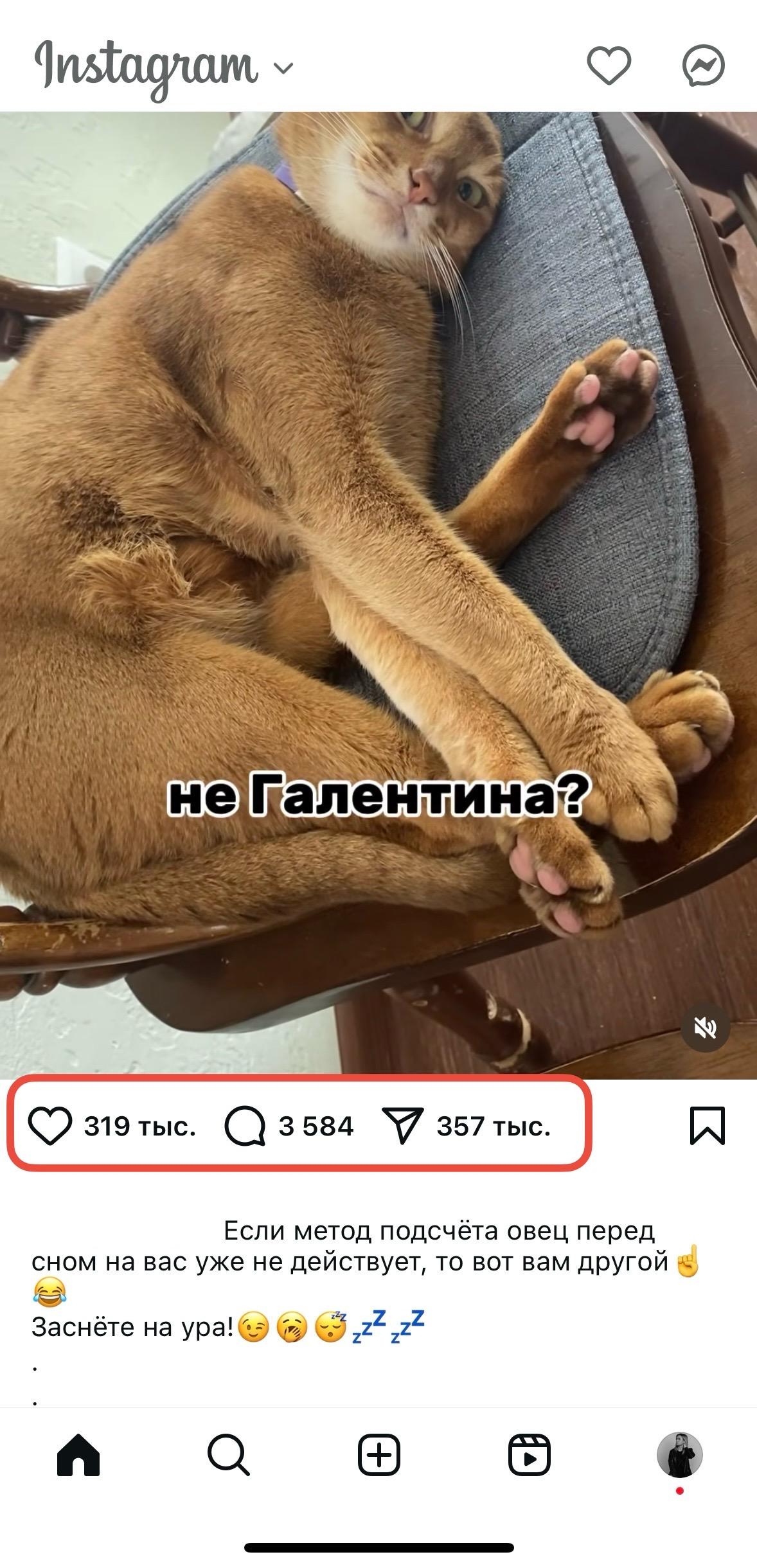 живые комментарии в инстаграм купить