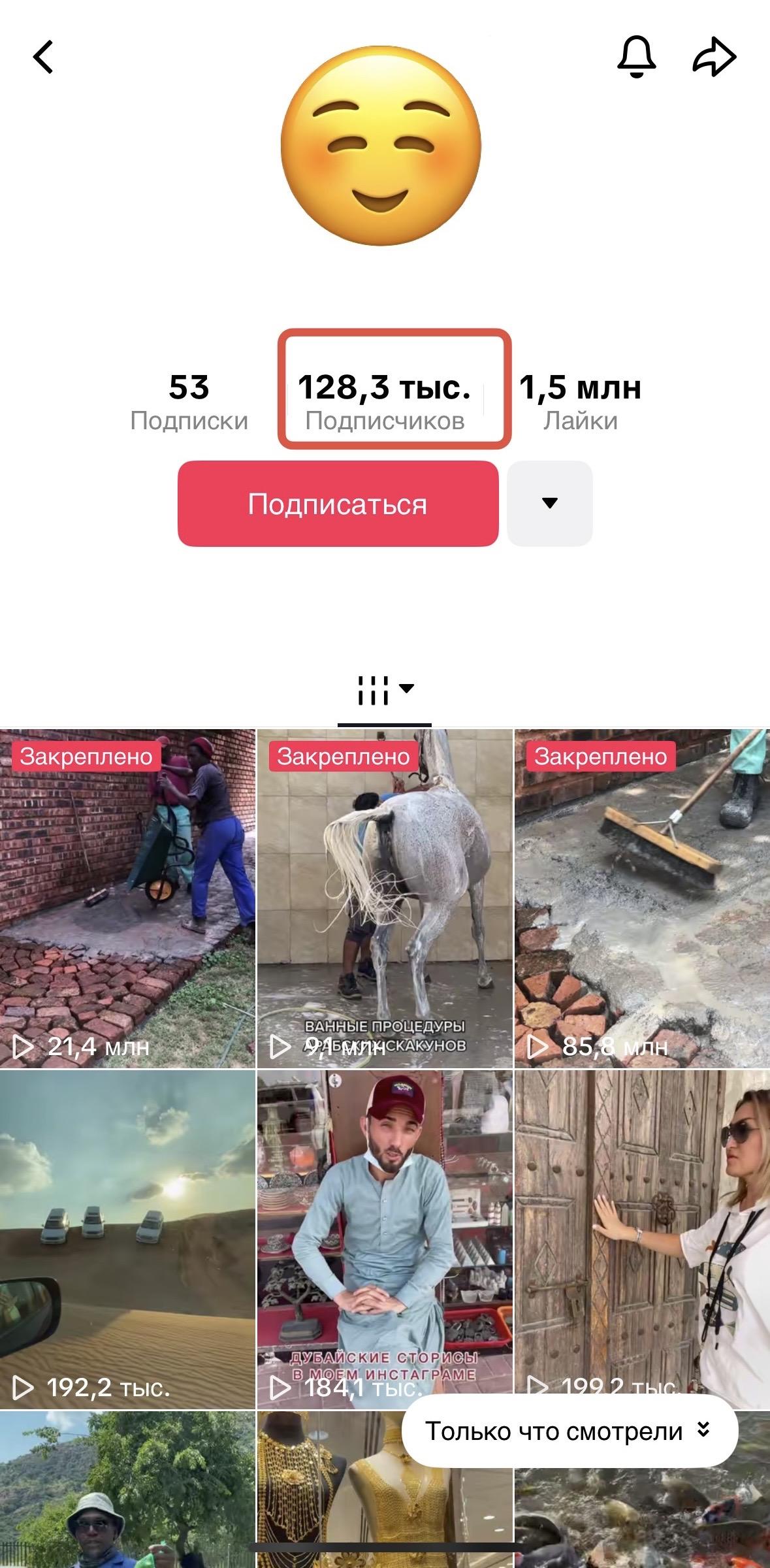 накрутить подписчиков тикток быстро