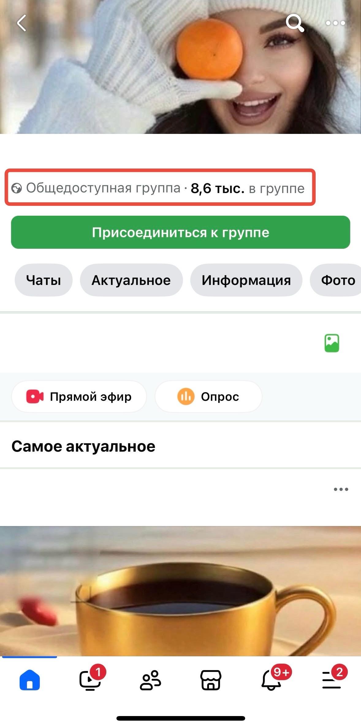 дешёвые подписчики на страницу